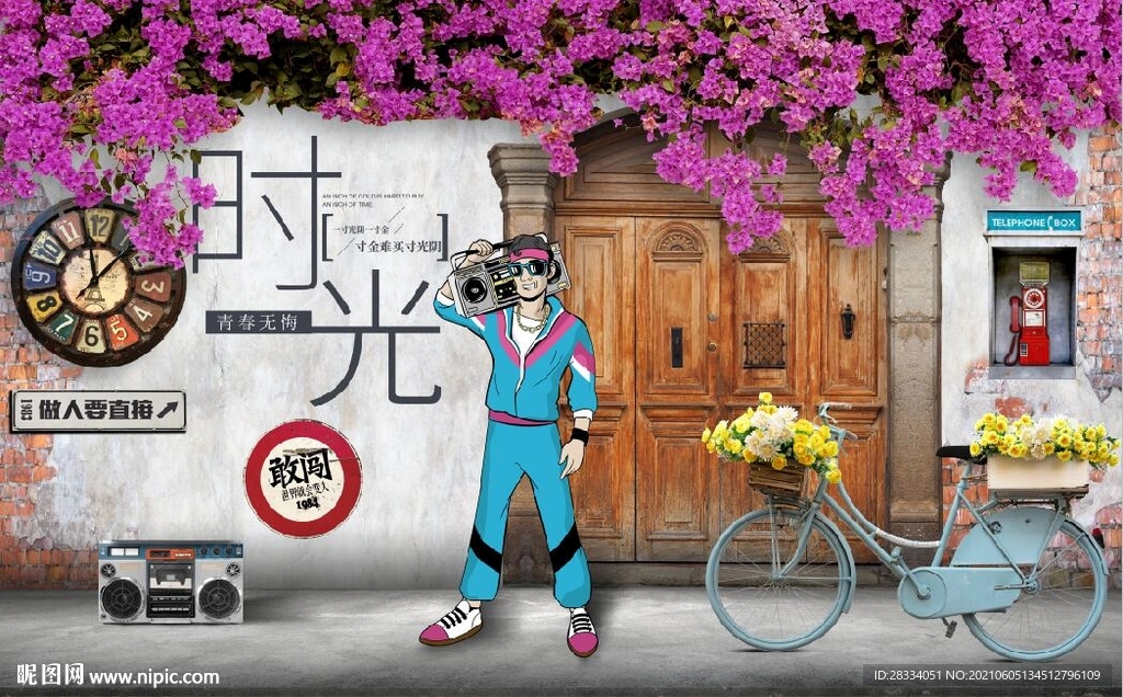 地中海三角梅花墙餐饮背景墙
