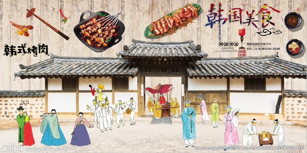复古怀旧韩国料理烤肉背景墙