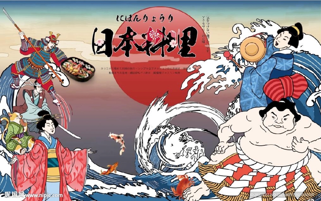 浮世绘日本料理餐饮背景墙壁画