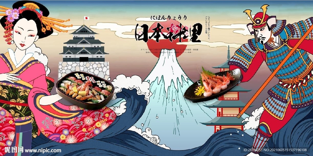 浮世绘日本料理餐饮背景墙壁画