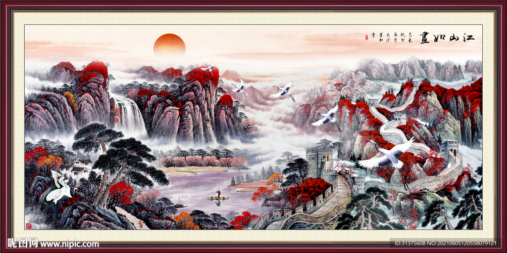 长城
