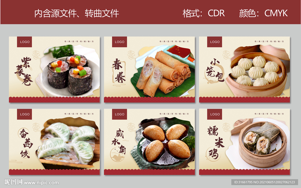 包点