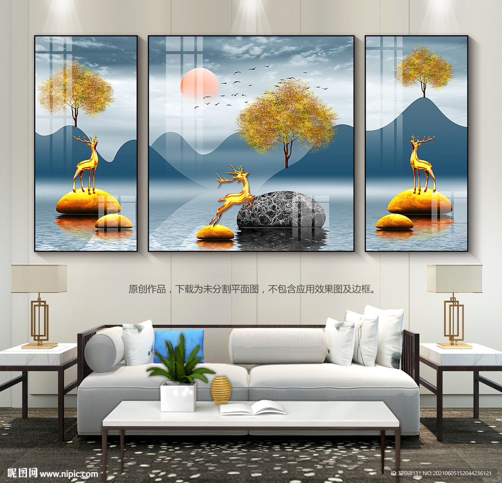 抽象风景装饰画客厅背景三联画