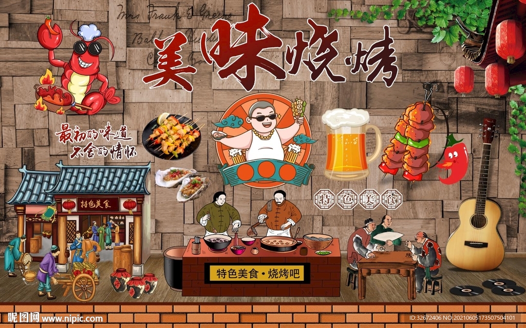 烧烤背景画图片