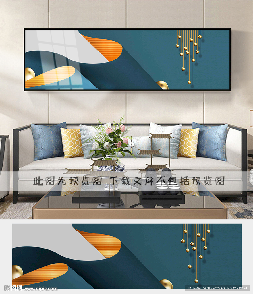 装饰画