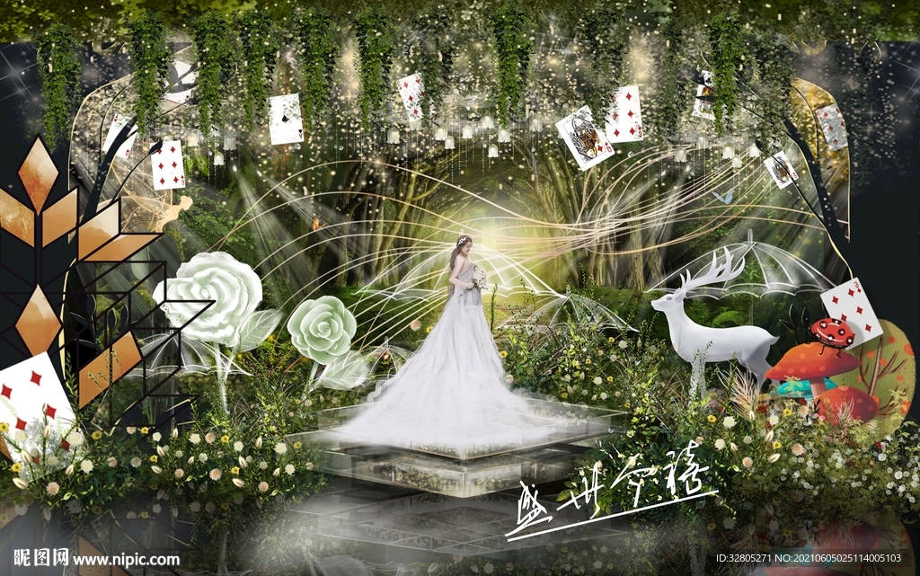 爱丽丝梦游仙境合影区婚礼PSD