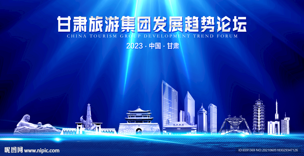 甘肃标志建筑