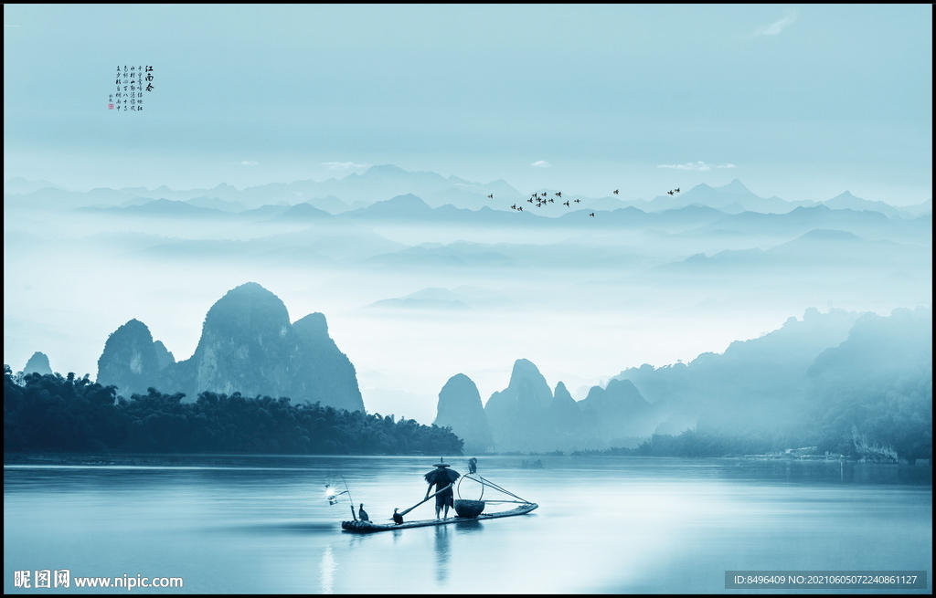 桂林山水