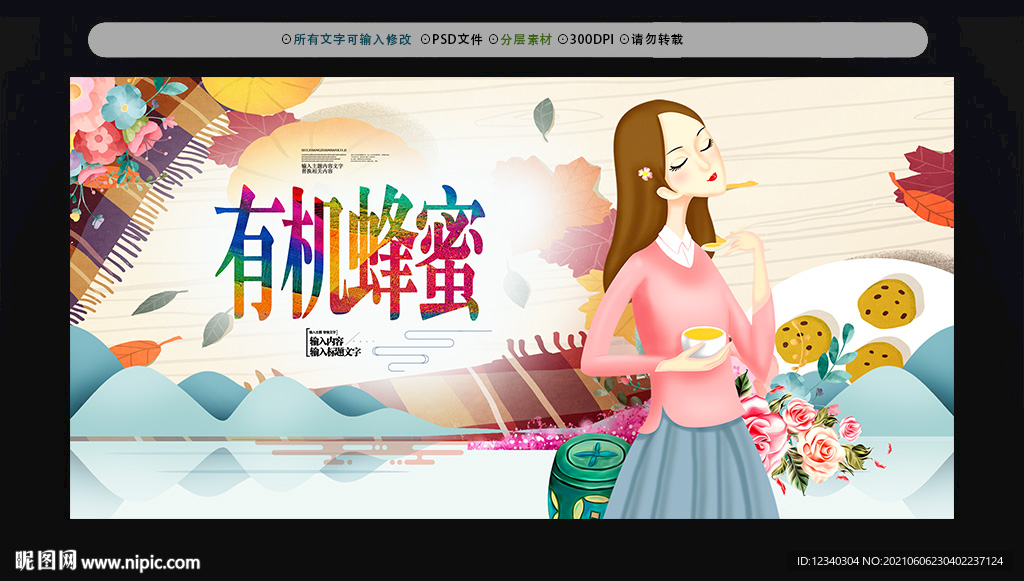 下午茶