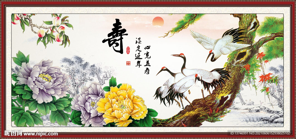 松鹤延年