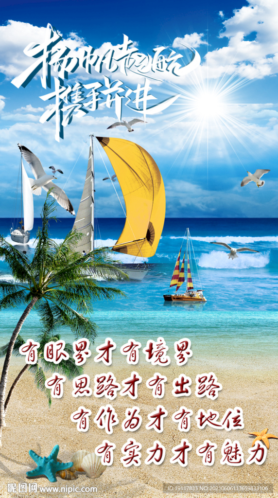 加油不放弃