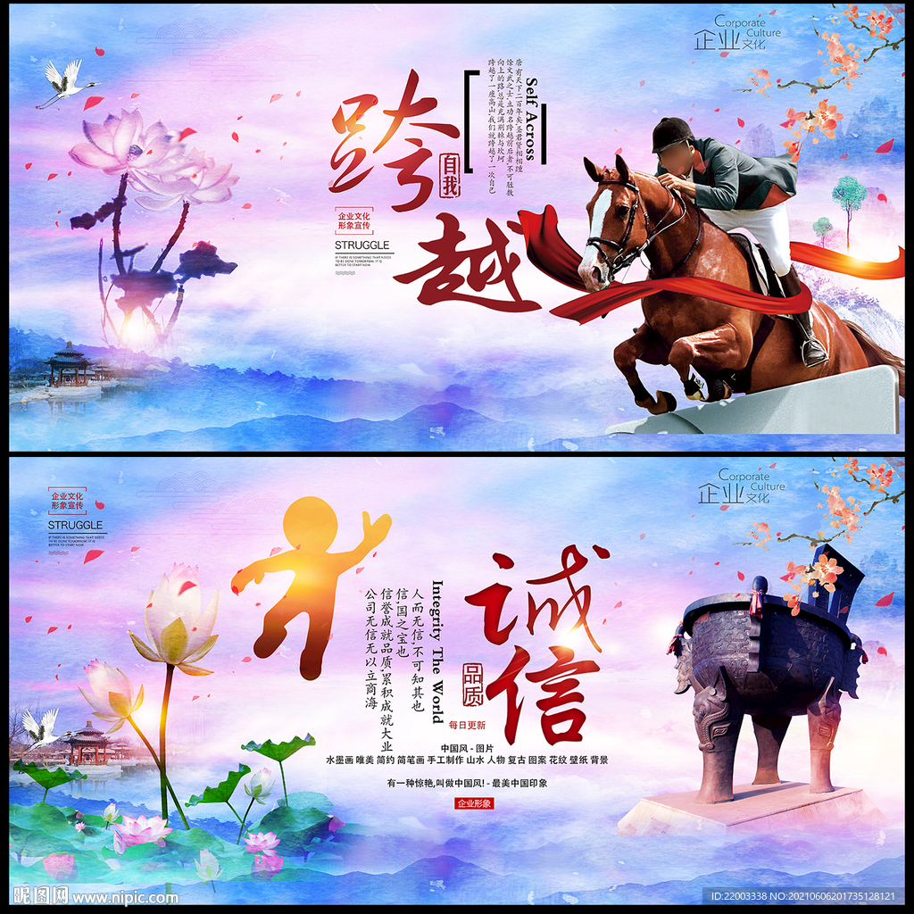 企业文化