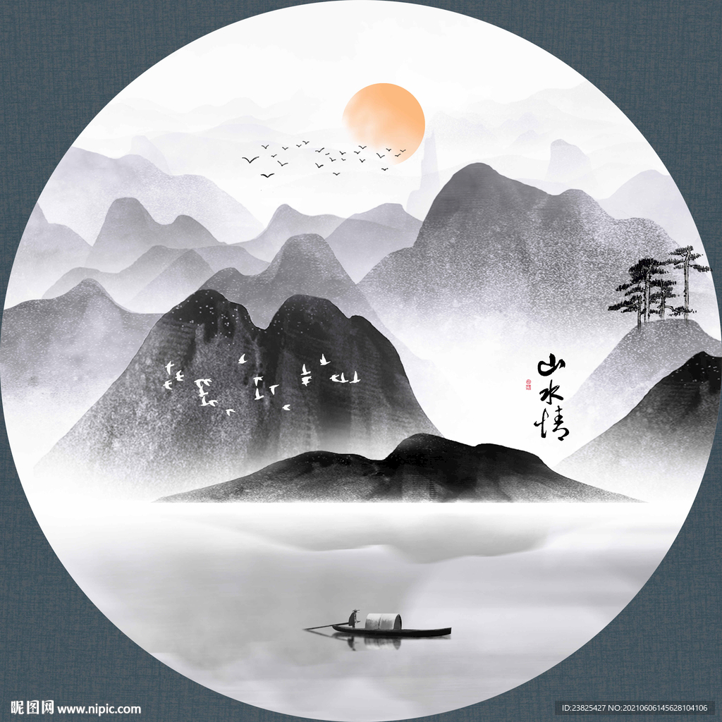 新中式抽象水墨山水圆形装饰画