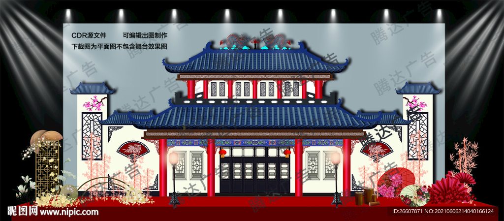 仿古建筑