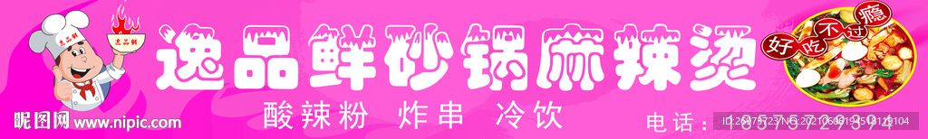 软膜灯箱
