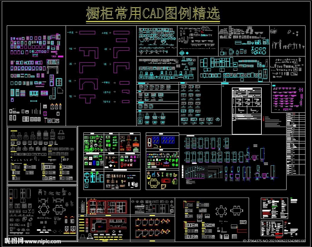 橱柜常用CAD图例精选