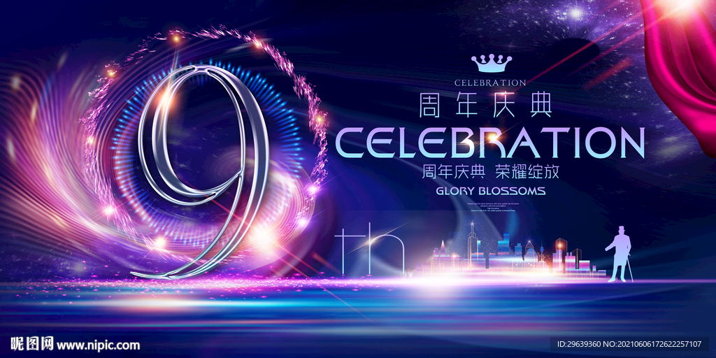 9周年