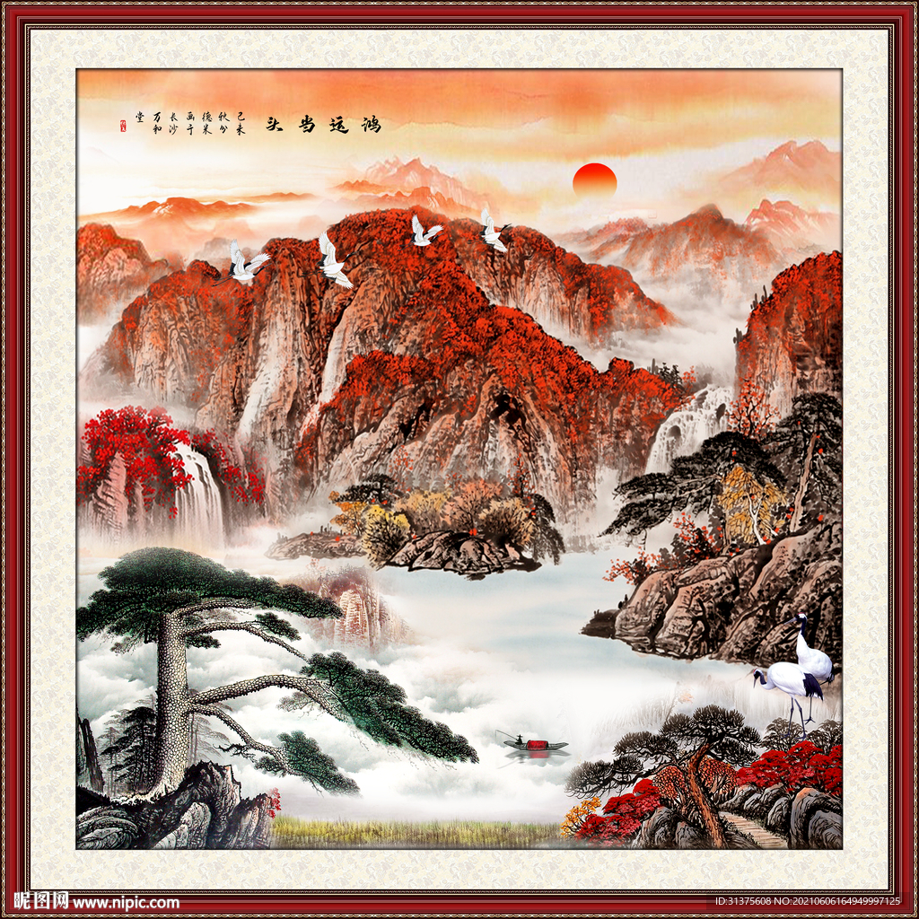 鸿运当头