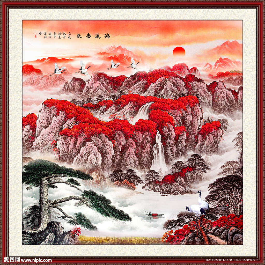 鸿运当头
