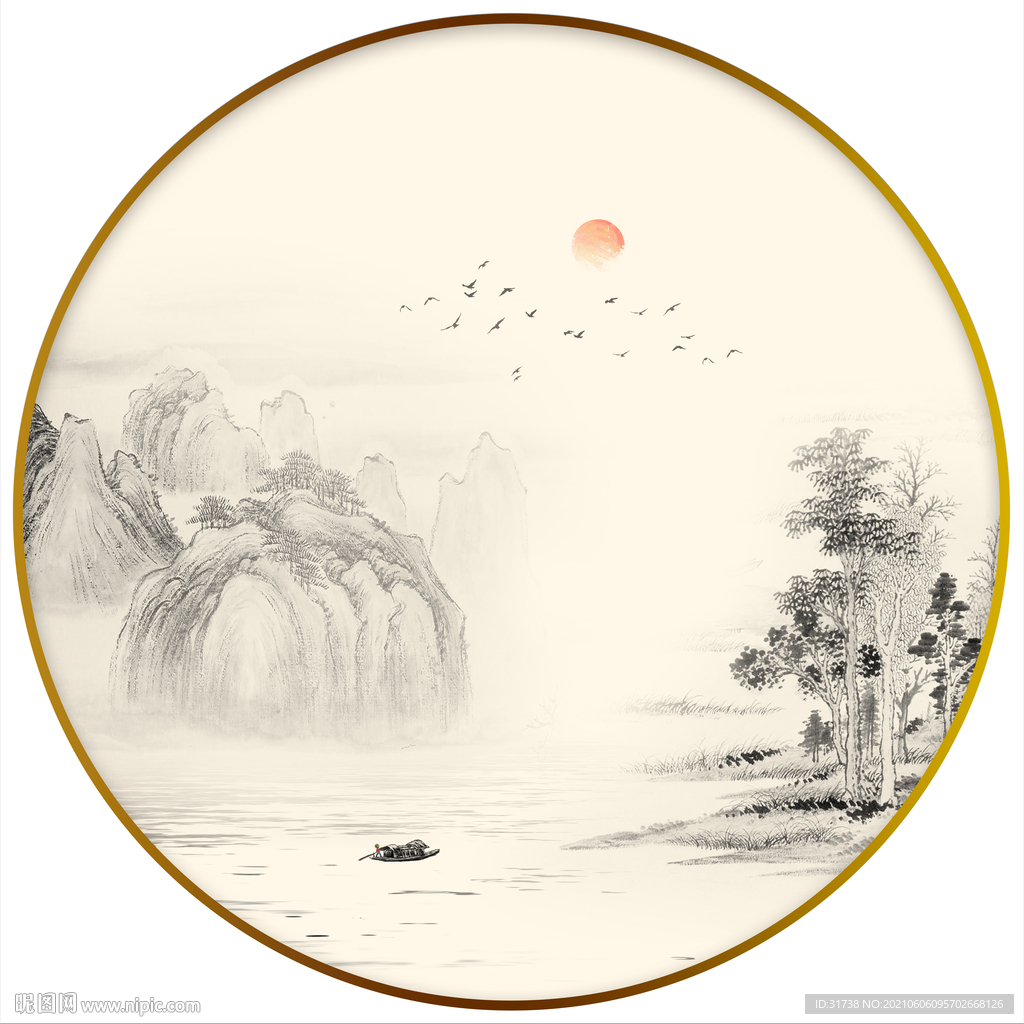 水墨画