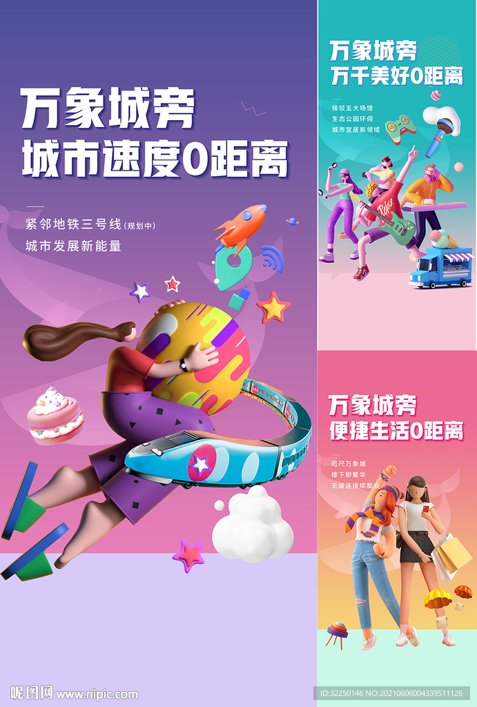 商业C4D