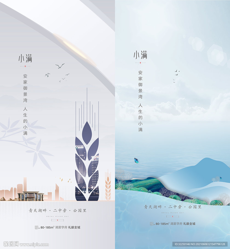 小满