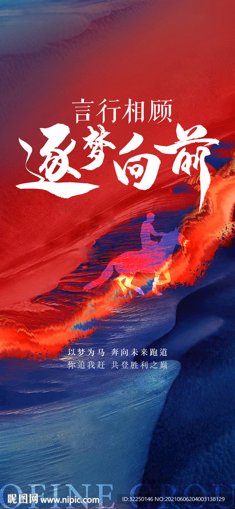 地产 业绩