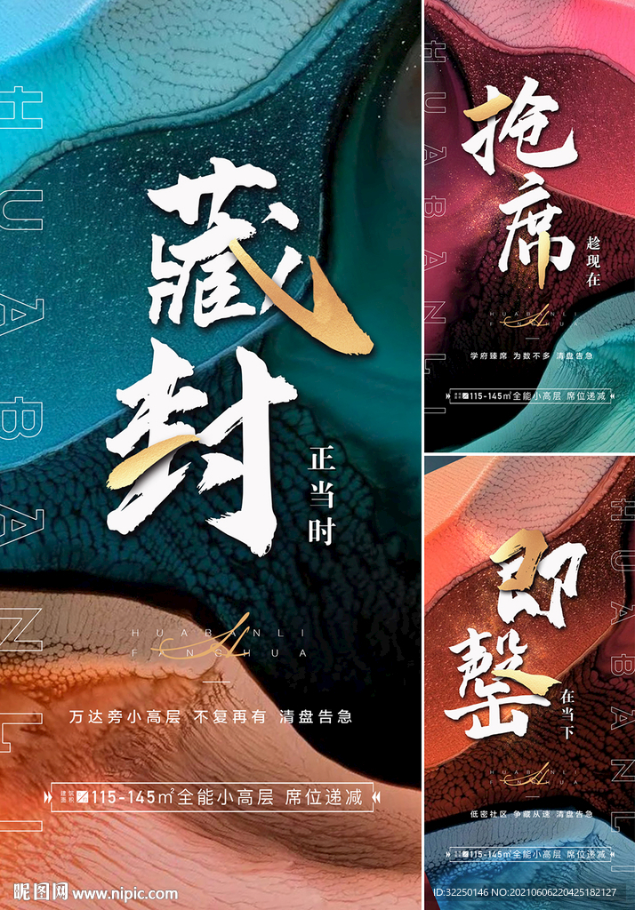 加推 