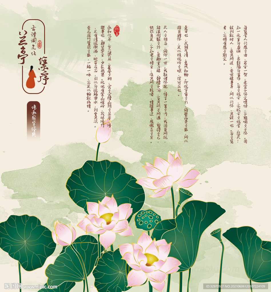 诗词书法毛笔艺术字挂画