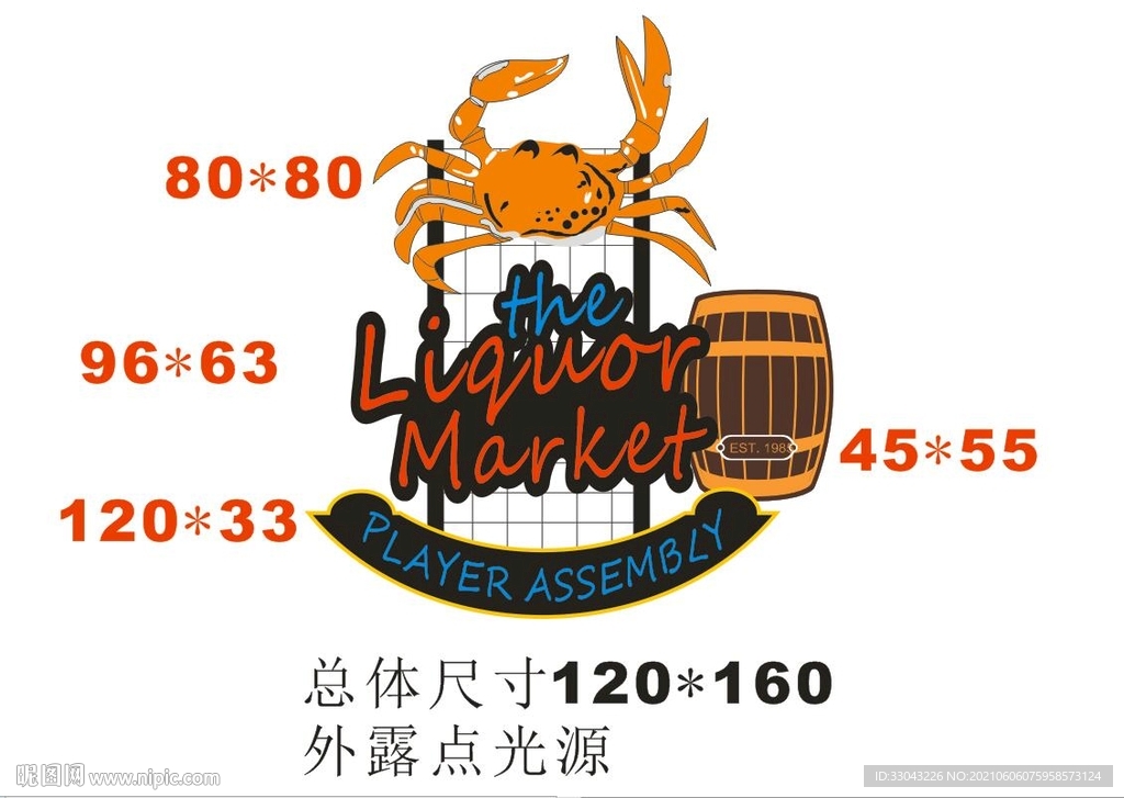 酒吧霓虹灯标志矢量图