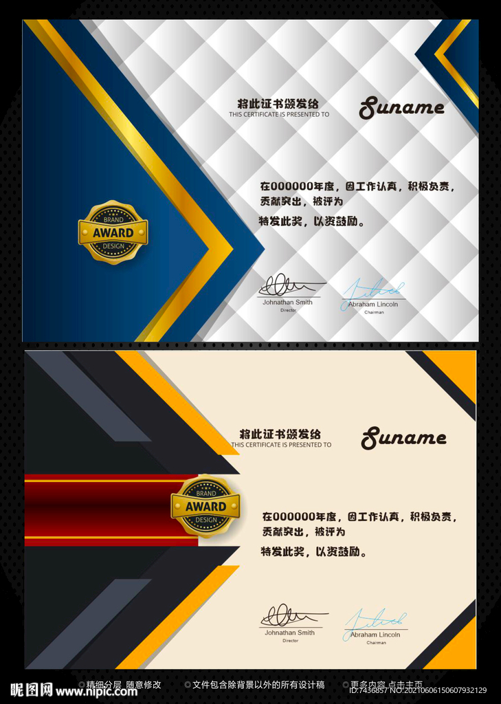 证书