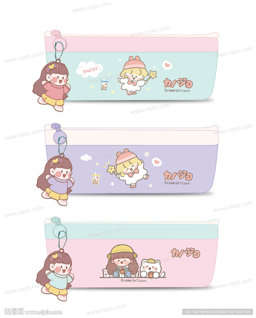 卡通 女孩 笔袋