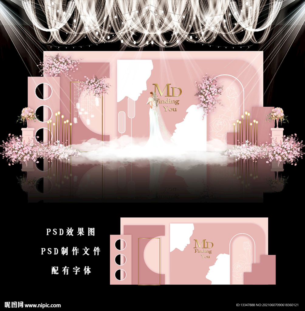 粉色婚礼背景图片