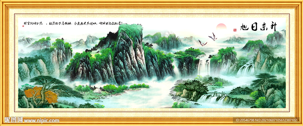 国画山水