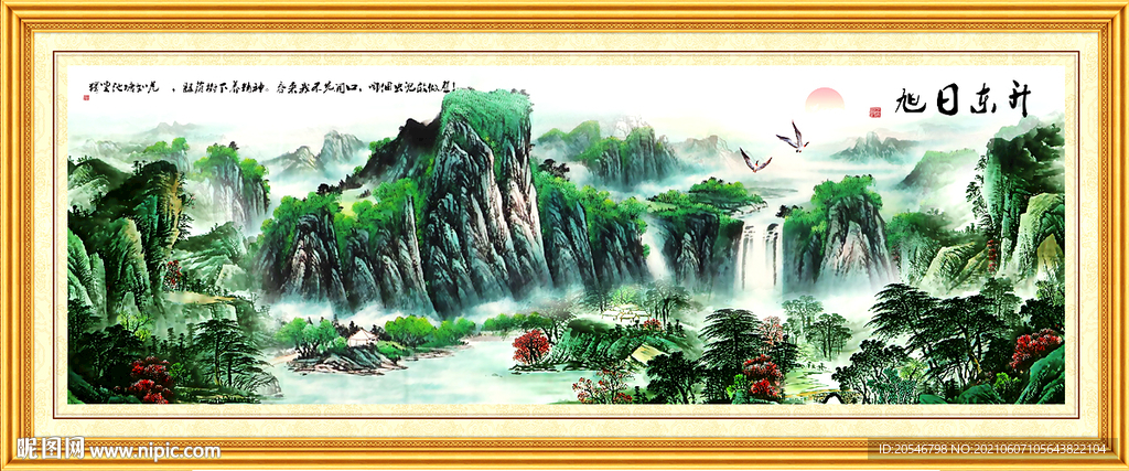 国画