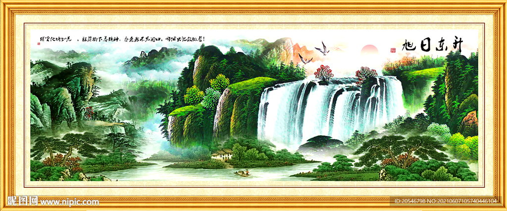山水画