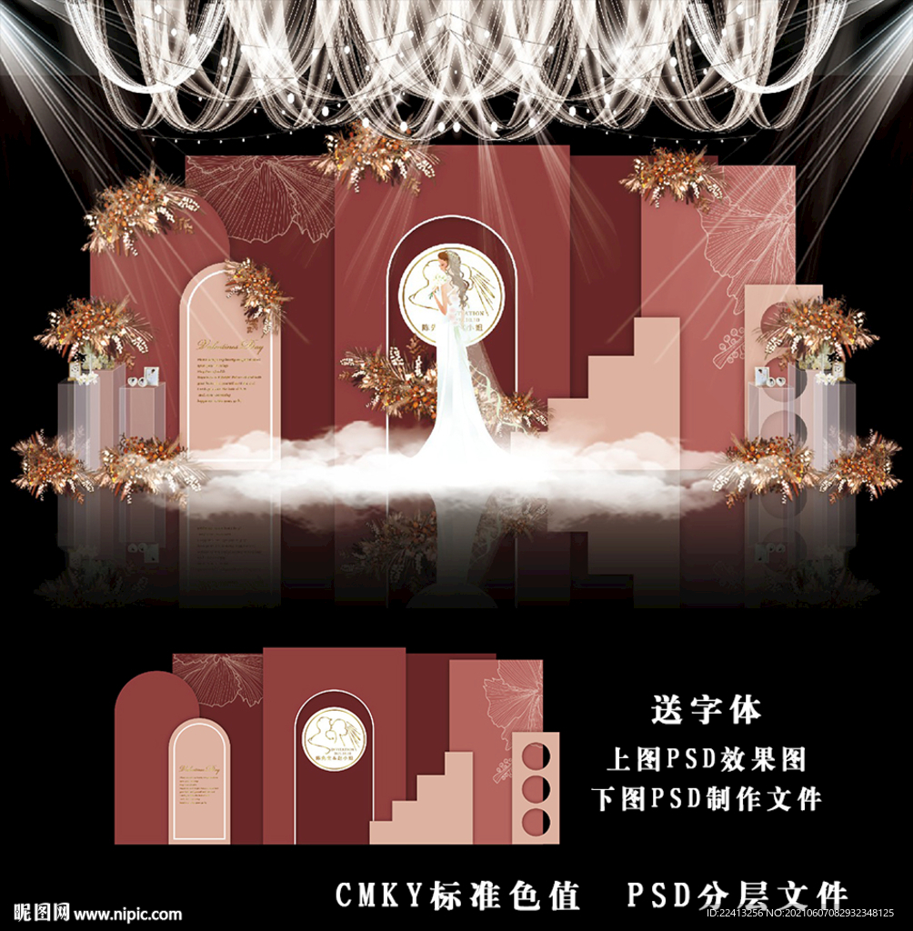 红色婚礼背景图片