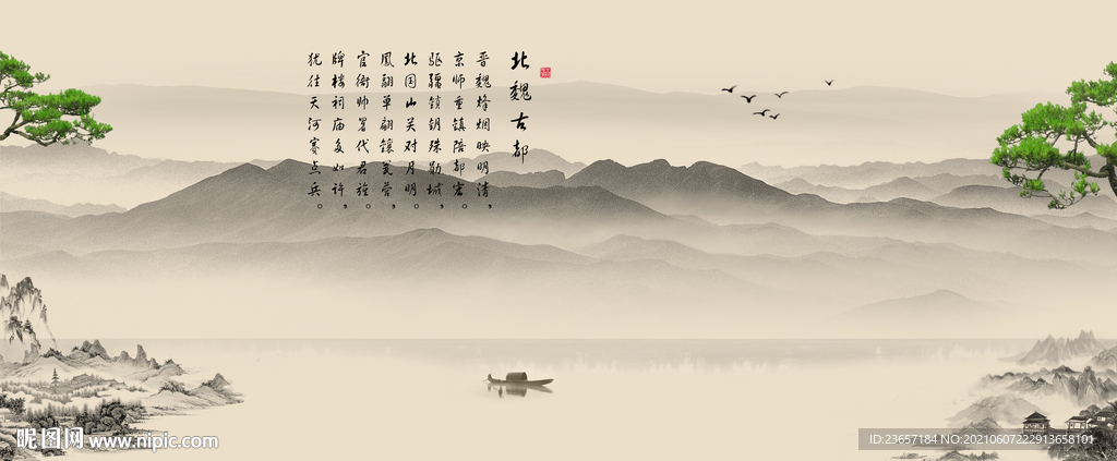 山水画 隐形门壁纸 背景画