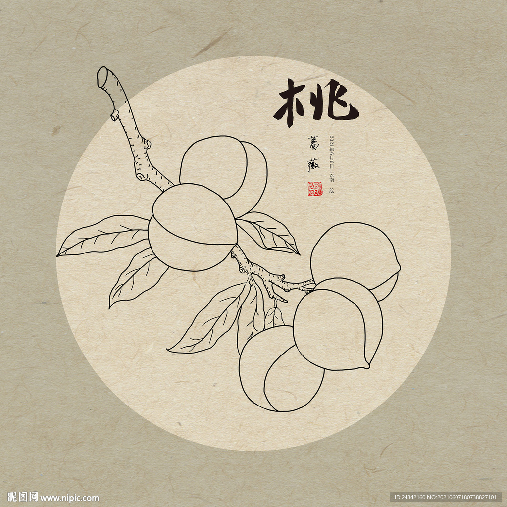 手绘桃子