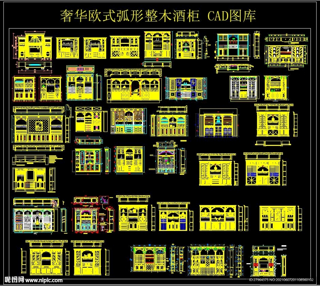 奢华欧式弧形整木酒柜 CAD图