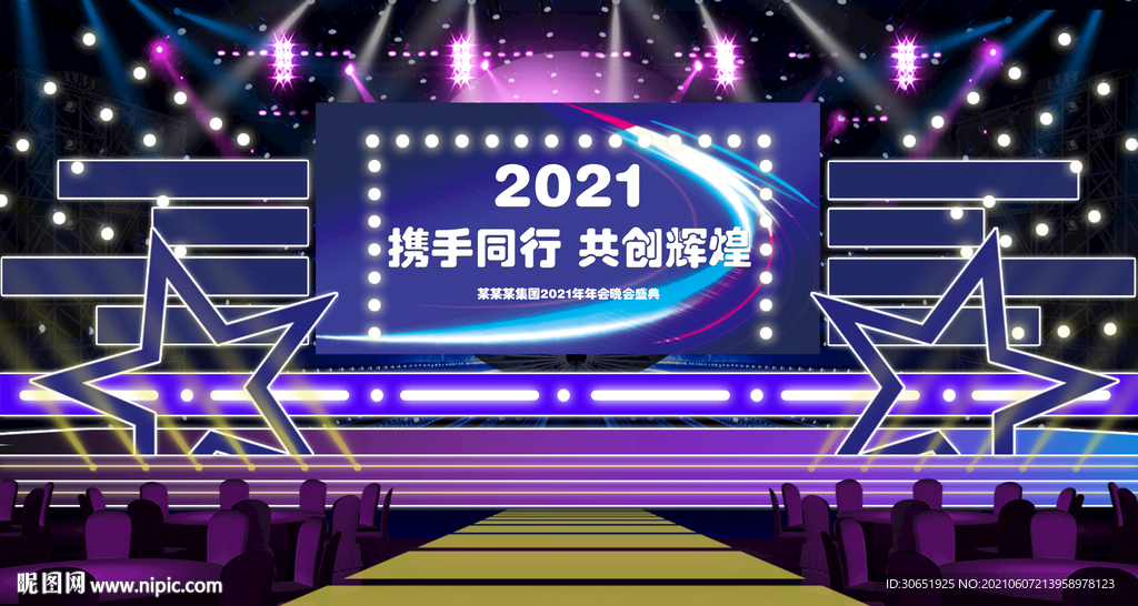 演唱会舞台背景设计