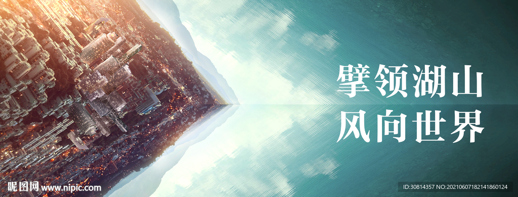 地产广告