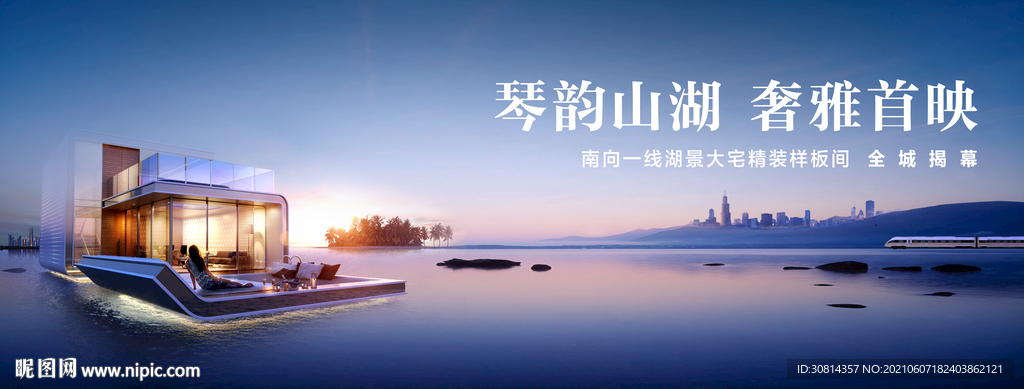 地产广告