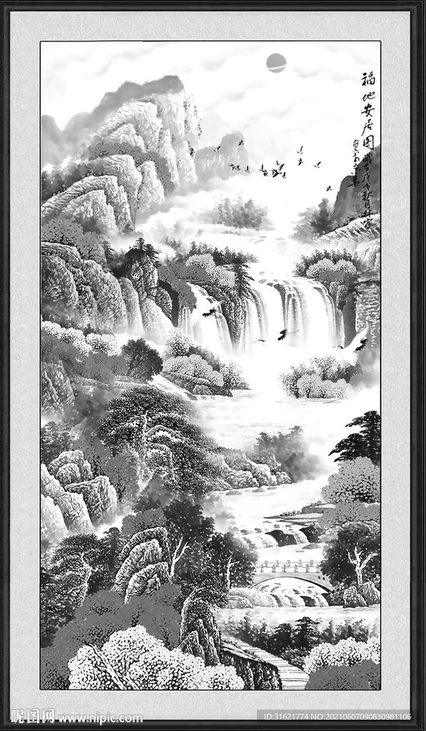 水墨山水画
