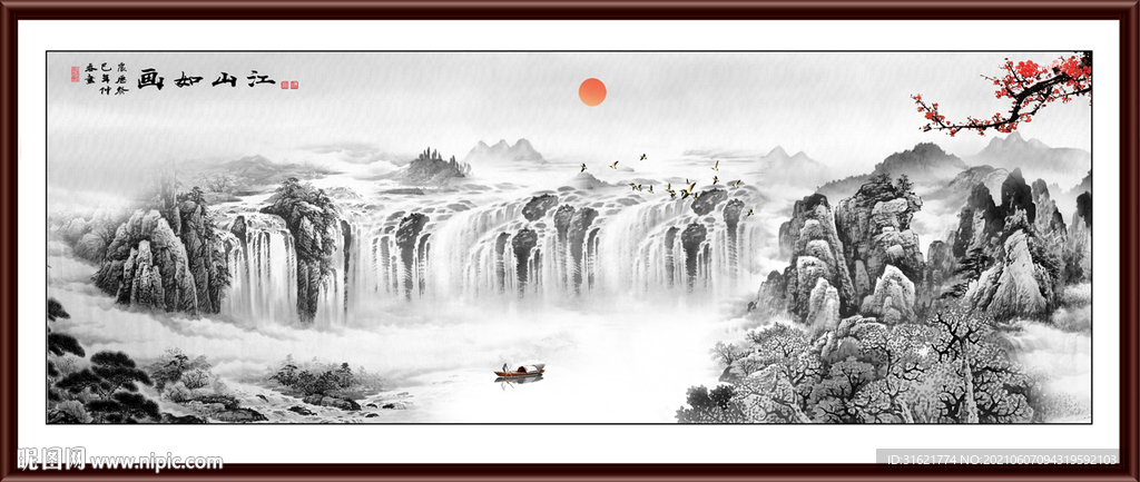 水墨风景画