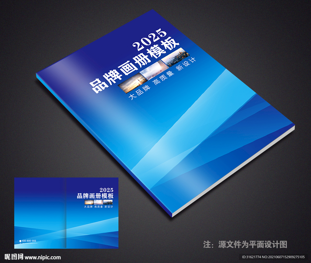 合同书