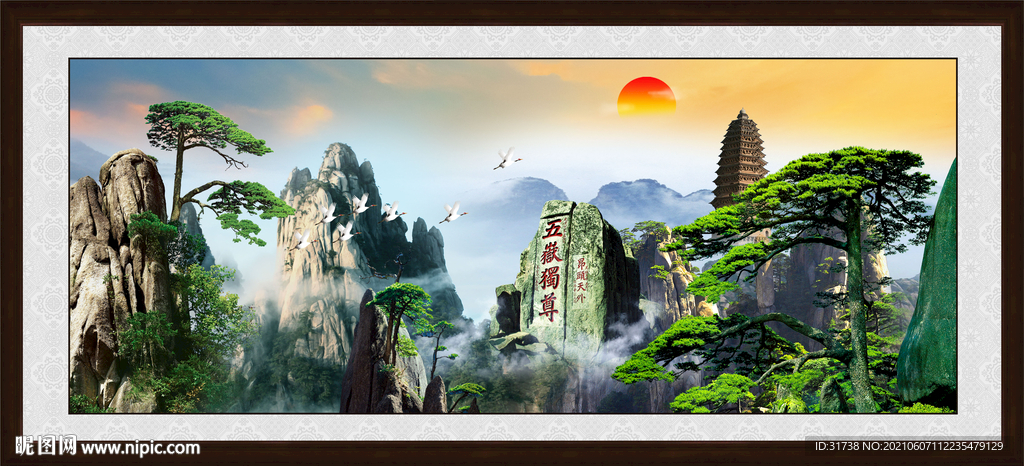 泰山日出