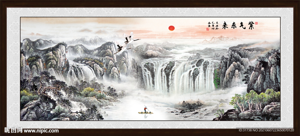 紫气东来