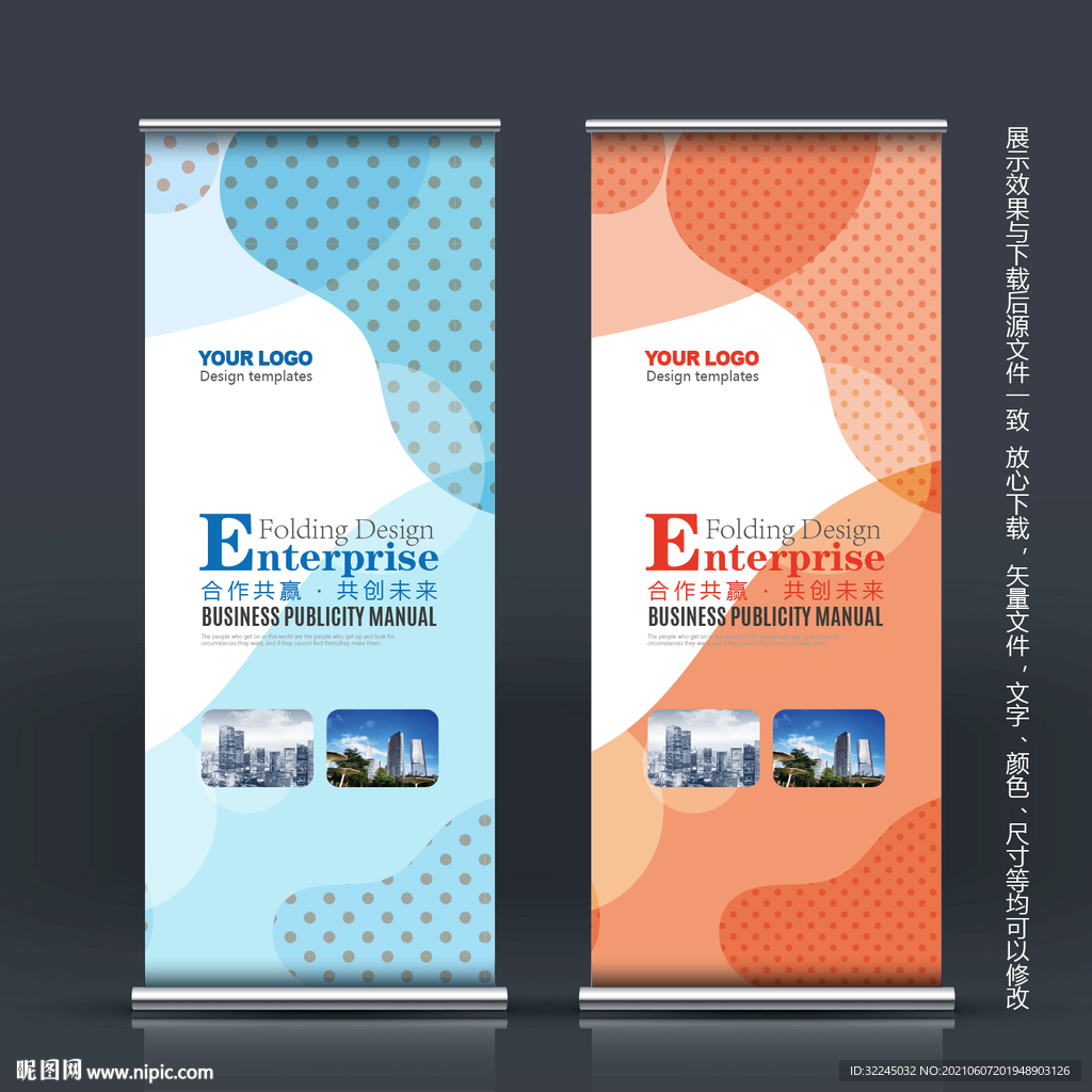 X展架