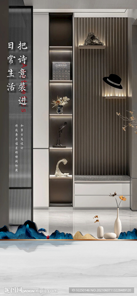 衣帽间